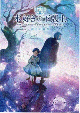 星屑旅团热血动画剧照